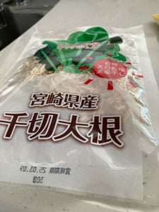 菜心 千切大根 30g