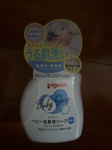 ピジョン 全身泡ソープ 500ml