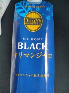 タリーズ マイホームブラックキリマンジャロ 1L