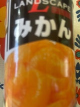 マックス みかん中国 4号缶