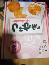 関口醸造 つけやきせんべい 75枚