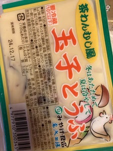 みやけ食品 茶わんむし風玉子とうふ 200g