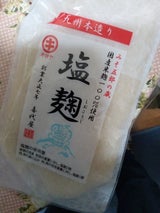 喜代屋 塩麹 200g