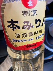 日の出 割烹本みりん 500ml