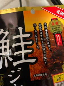マルデン 鮭ジャーキーチーズ入 80g