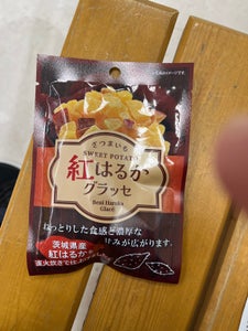 エバートラスト さつま芋紅はるかグラッセ 30g