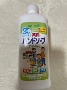 animo 薬用ハンドソープ シトラス 詰替用ボトル 450ml