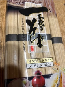 田村製麺 一本挽きそば 袋 450g