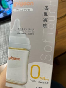 ピジョン 母乳実感プラ160ml 1本