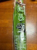 KOC にら宮崎産 1P