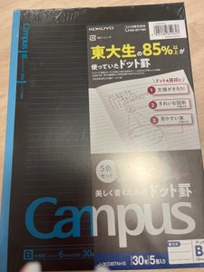 キャンパスノート5色 ノ-3CDBTNX5