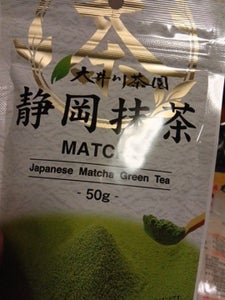 大井川 静岡抹茶 50g