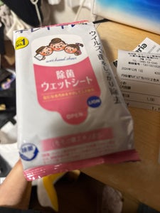 キレイキレイ 除菌ウェットシート NA 30枚