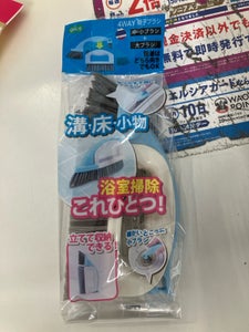 オーエ 4WAY親子ブラシ