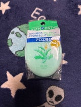 ワコー アロエ軽石