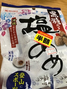 春日井製菓 黒糖入り塩あめ 79g