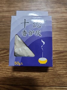 大香 十徳香炉灰 50g