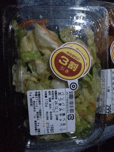 旬菜デリ バリバリ食べる!おつまみ春キャベツ