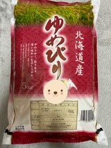 川崎 22Y 道産 ゆめぴりか 5kg