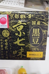 高橋食品 鶴の子黒納豆 40G×2P