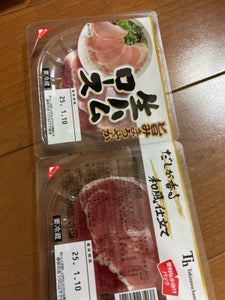 滝沢 生ハムロース 115g