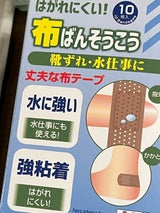 しんしん 国産野菜さくら漬け 90g