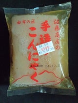 佐藤商店 手造りこんにゃく 300g