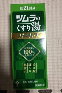 ツムラ バスハーブ 210ml