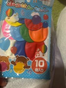 ライオンゴム ふうせんセット