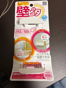 小久保 壁ピタティッシュ 1P