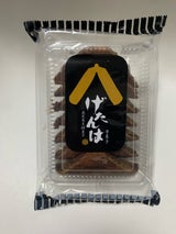 南海堂 昔菓子げたんは 7枚