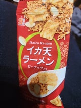 銀の汐 新銀汐3点セット 3種