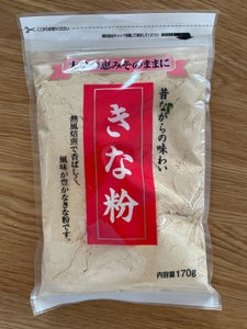 川光物産 きな粉 170g