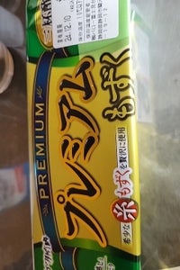 井ゲタ竹内 プレミアムもずく三杯酢 50g×3