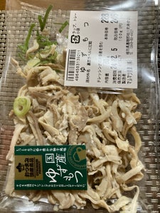 マルマツ産業 ゆずもつ 80g