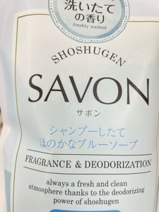 消臭元SAVON ブルーソープ 替 400ml