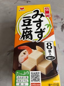 みすず みすず豆腐 8個