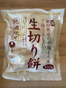 竹新製菓 愛知の生切り餅 450g