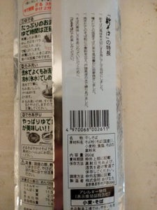 おびなた 新そば 袋 200g