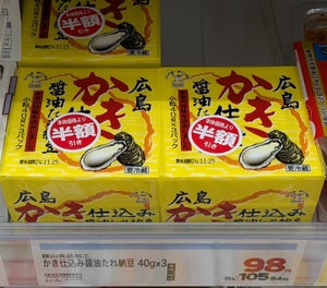 蒜山食品 かき仕込み醤油たれ納豆 40g×3