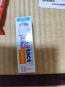 タクトローション 45ml