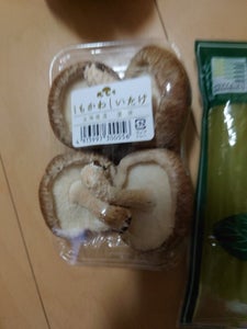 下川町 生椎茸菌床LS品