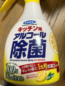 キッチン用アルコール除菌スプレー 400ml