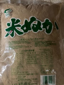 食創 米ぬか 3kg