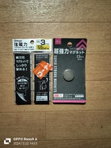 強磁力MGプレート MS8S-30 2P