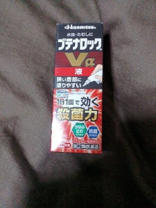 ブテナロックVα液 18ml