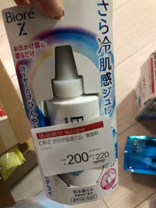 花王 ビオレZ さらひや肌感ジュレ無香料100ml