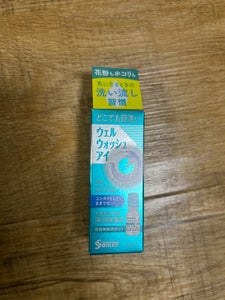 ウェルウォッシュアイ 10ml