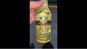 ザ・レモンクラフト極上レモン 缶 400ml