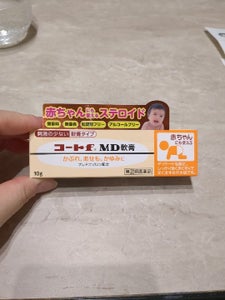 コートf MD軟膏 10g